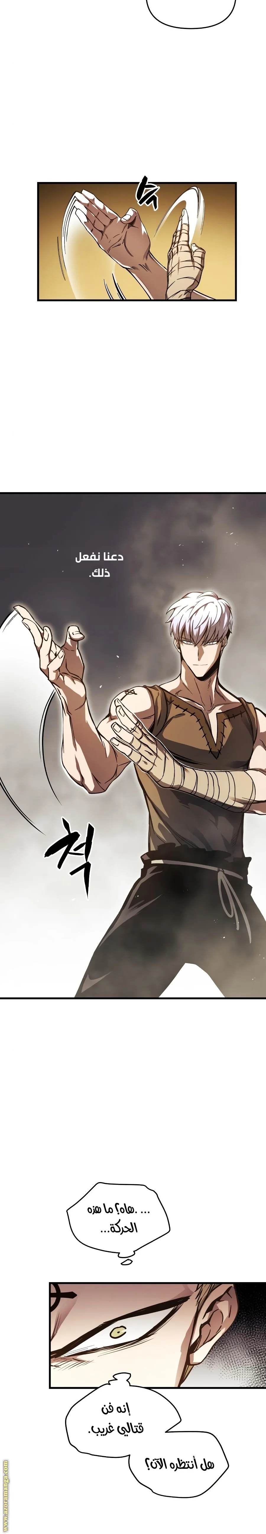 Read Reincarnation of the Suicidal Battle God AR Manga Online