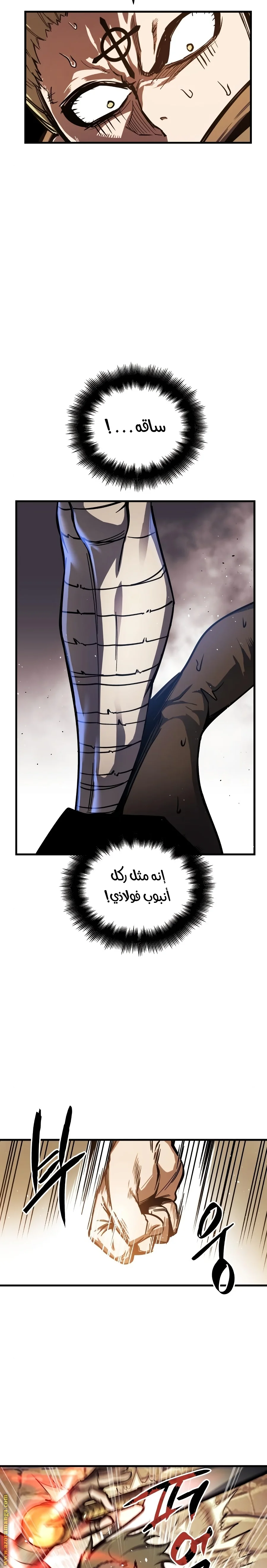 Read Reincarnation of the Suicidal Battle God AR Manga Online