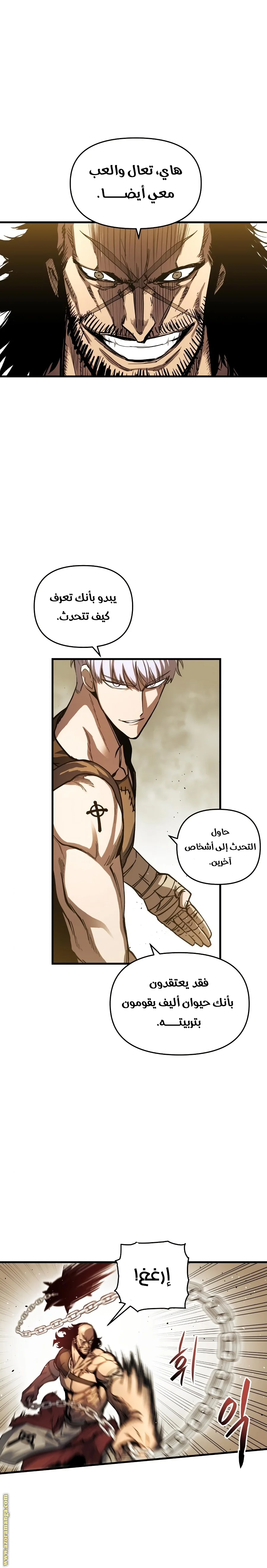 Read Reincarnation of the Suicidal Battle God AR Manga Online