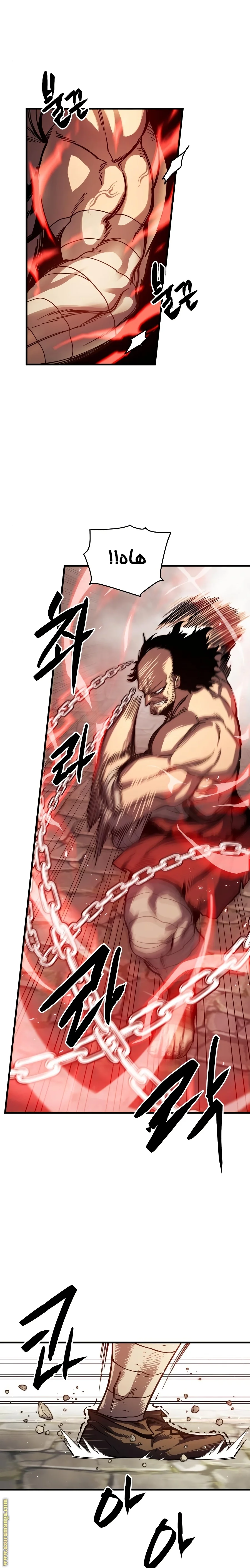 Read Reincarnation of the Suicidal Battle God AR Manga Online