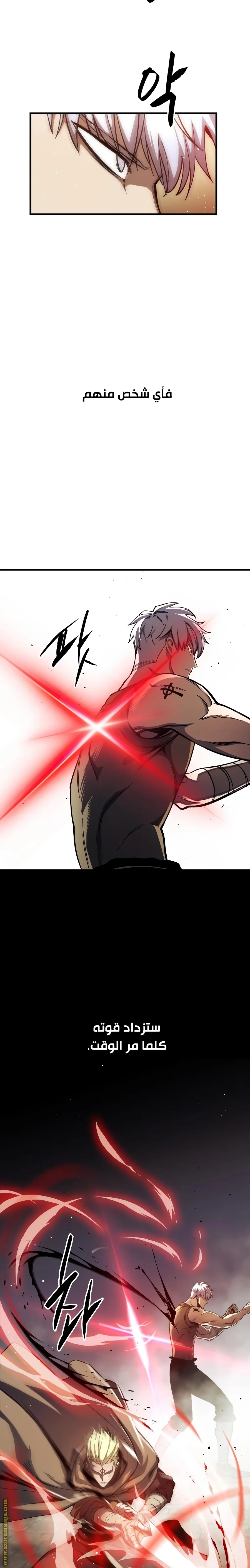 Read Reincarnation of the Suicidal Battle God AR Manga Online