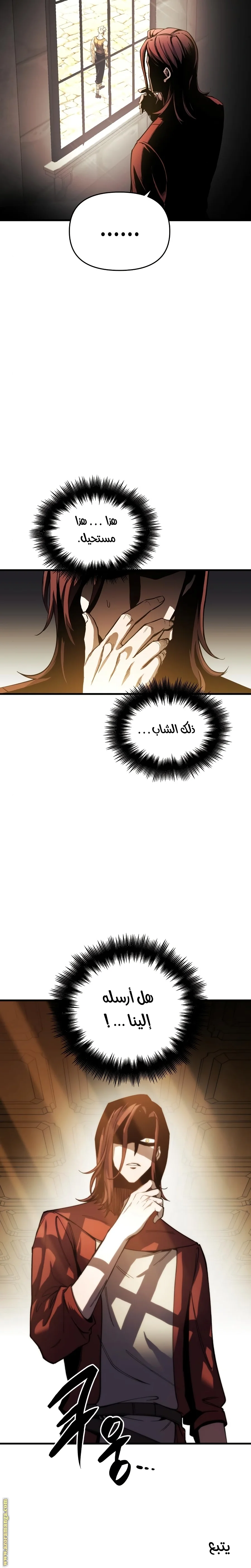 Read Reincarnation of the Suicidal Battle God AR Manga Online