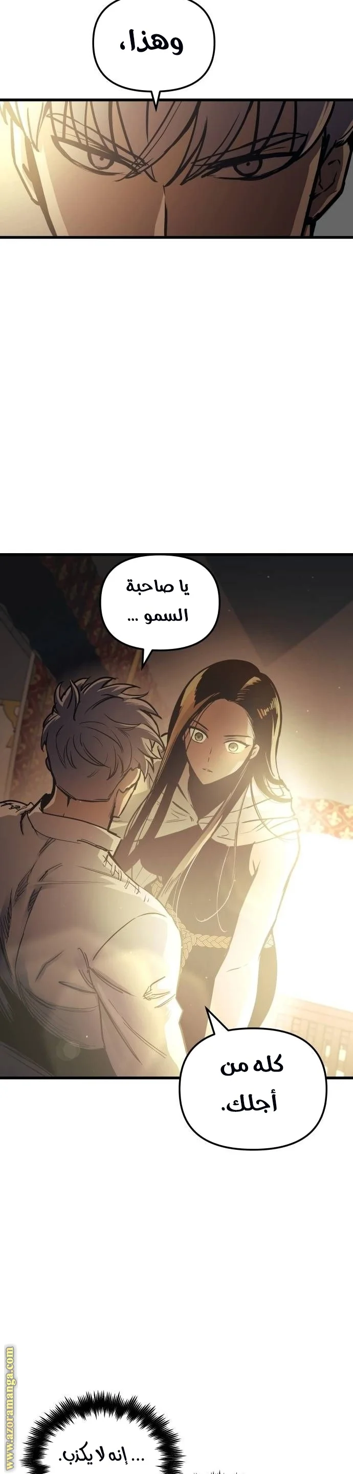 Read Reincarnation of the Suicidal Battle God AR Manga Online