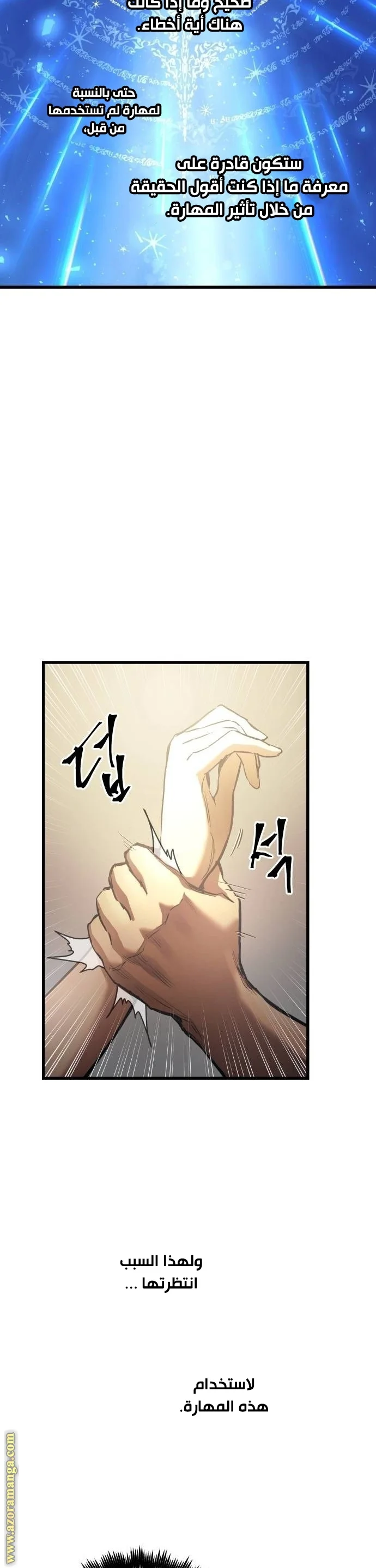 Read Reincarnation of the Suicidal Battle God AR Manga Online