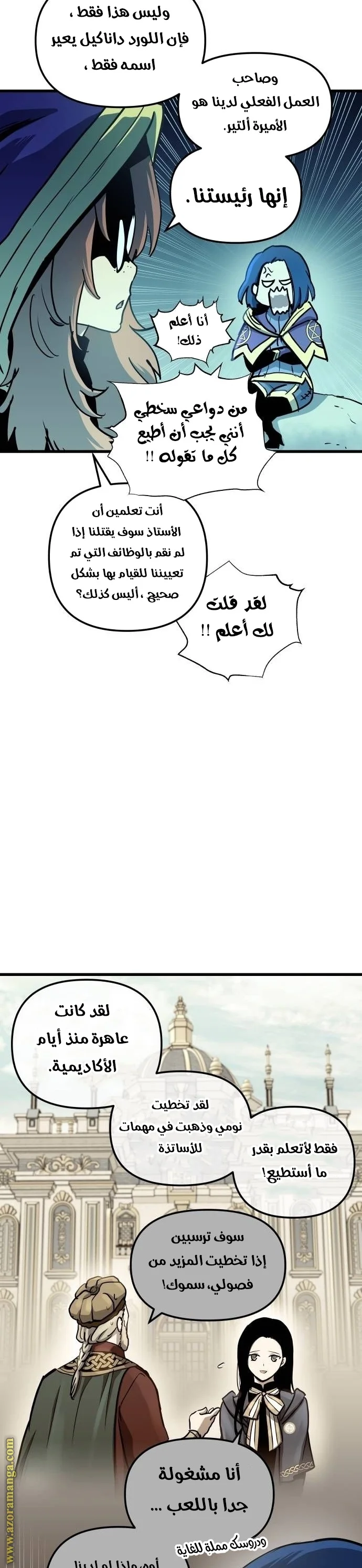 Read Reincarnation of the Suicidal Battle God AR Manga Online