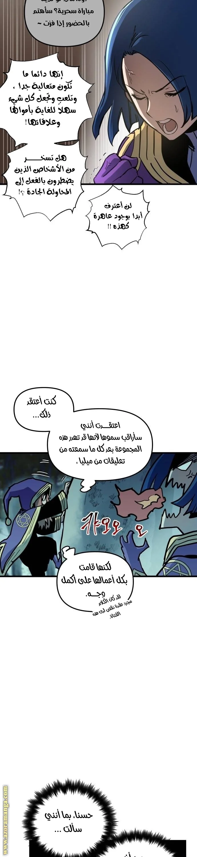 Read Reincarnation of the Suicidal Battle God AR Manga Online