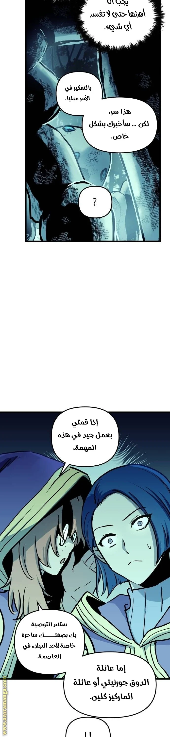 Read Reincarnation of the Suicidal Battle God AR Manga Online