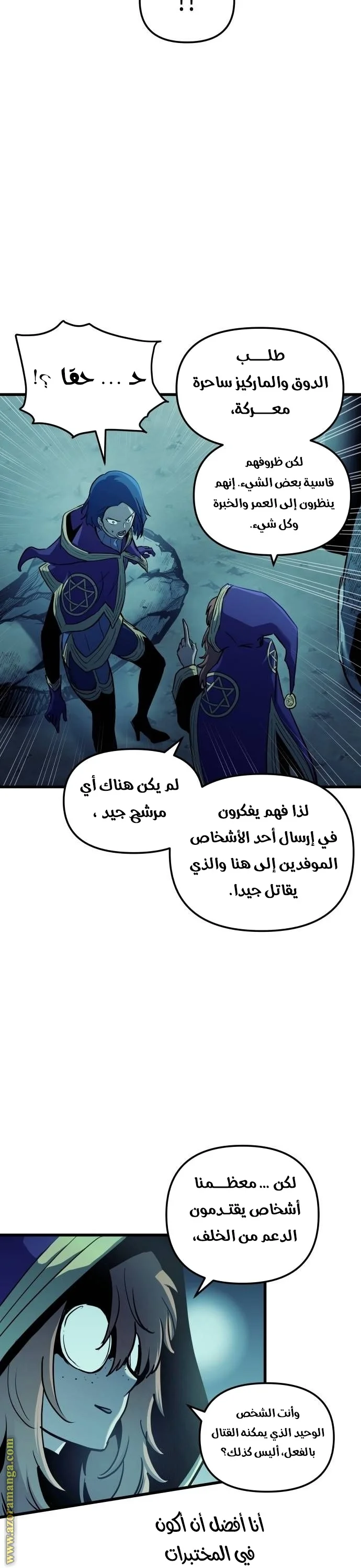Read Reincarnation of the Suicidal Battle God AR Manga Online