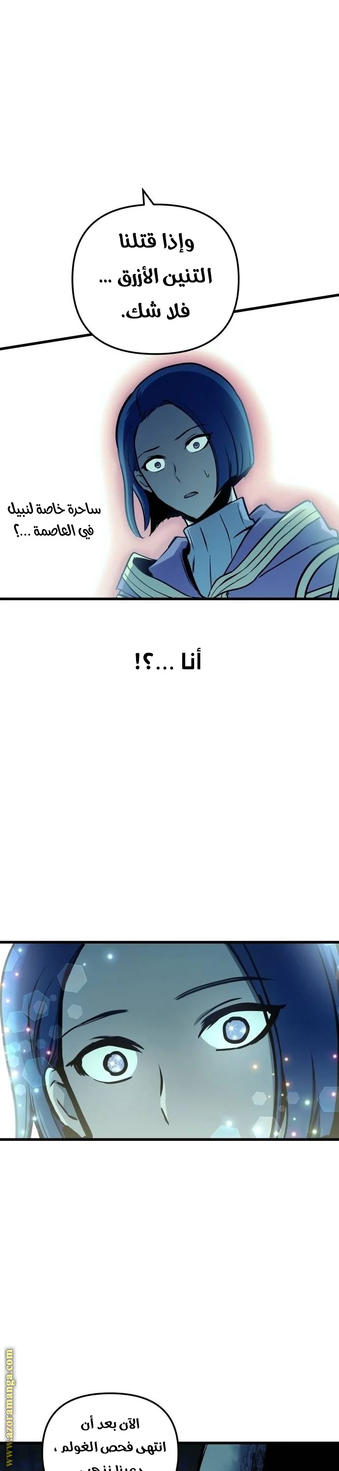 Read Reincarnation of the Suicidal Battle God AR Manga Online