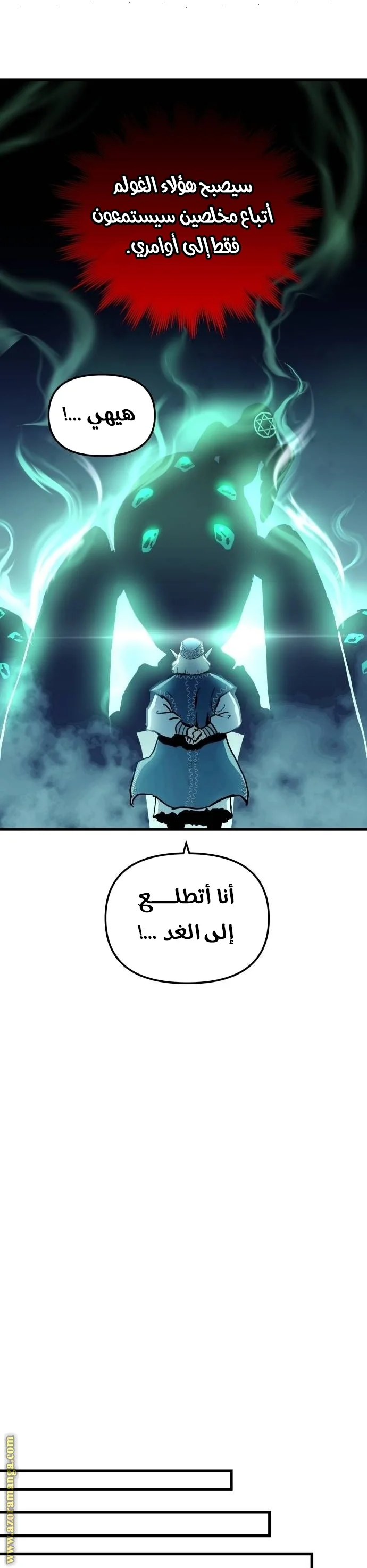 Read Reincarnation of the Suicidal Battle God AR Manga Online