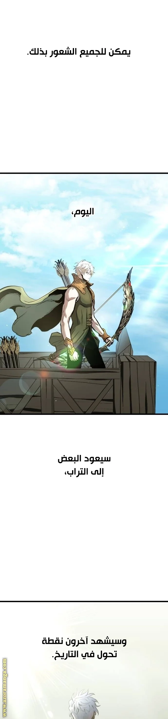 Read Reincarnation of the Suicidal Battle God AR Manga Online