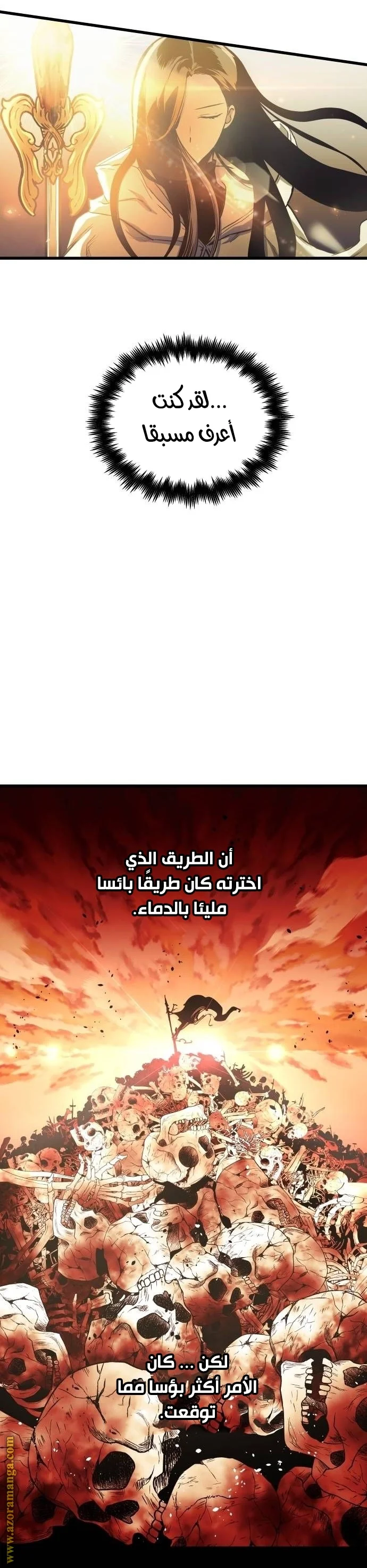 Read Reincarnation of the Suicidal Battle God AR Manga Online