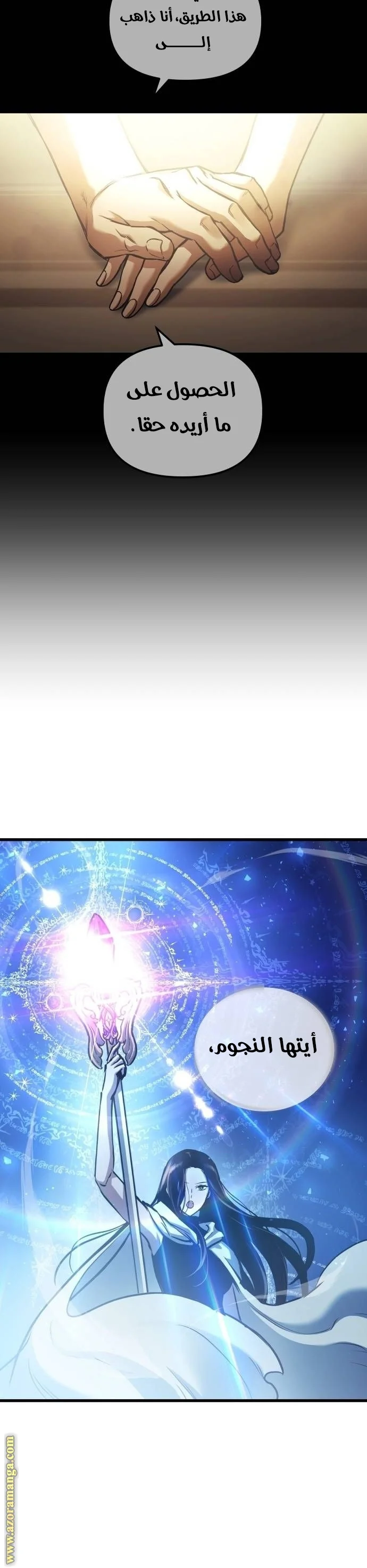 Read Reincarnation of the Suicidal Battle God AR Manga Online