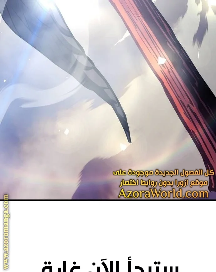Read Reincarnation of the Suicidal Battle God AR Manga Online