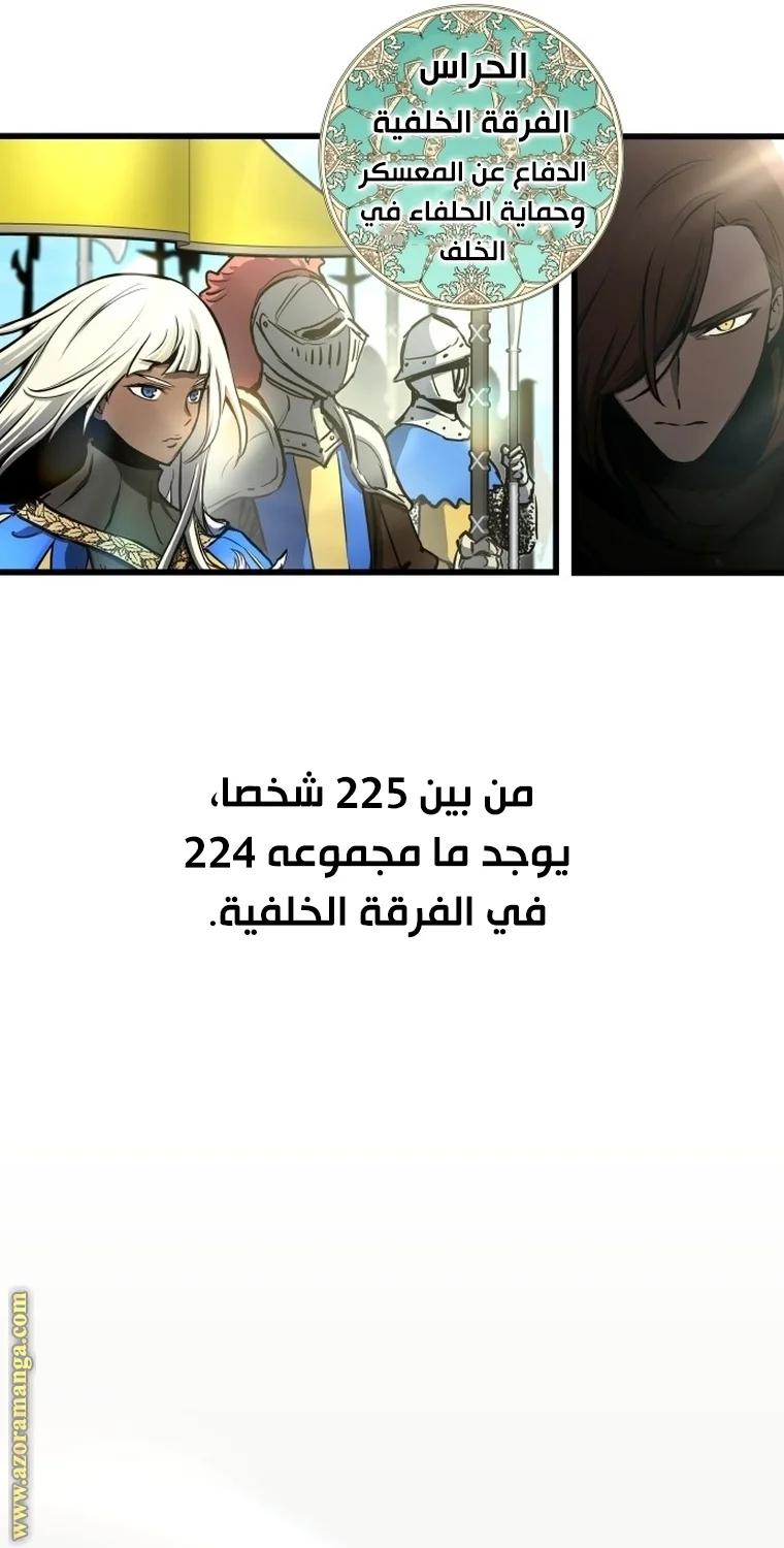 Read Reincarnation of the Suicidal Battle God AR Manga Online