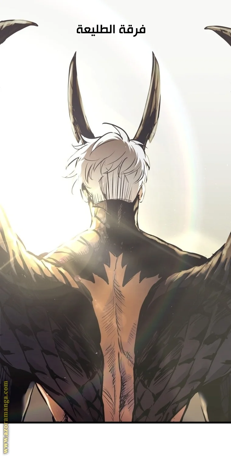 Read Reincarnation of the Suicidal Battle God AR Manga Online