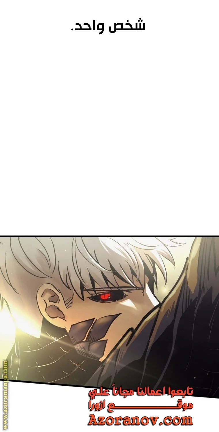 Read Reincarnation of the Suicidal Battle God AR Manga Online