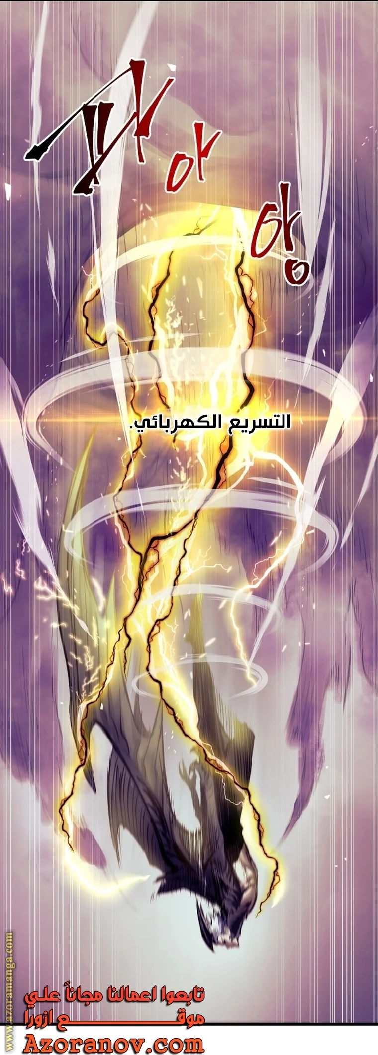 Read Reincarnation of the Suicidal Battle God AR Manga Online