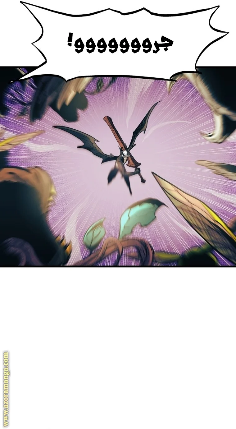 Read Reincarnation of the Suicidal Battle God AR Manga Online