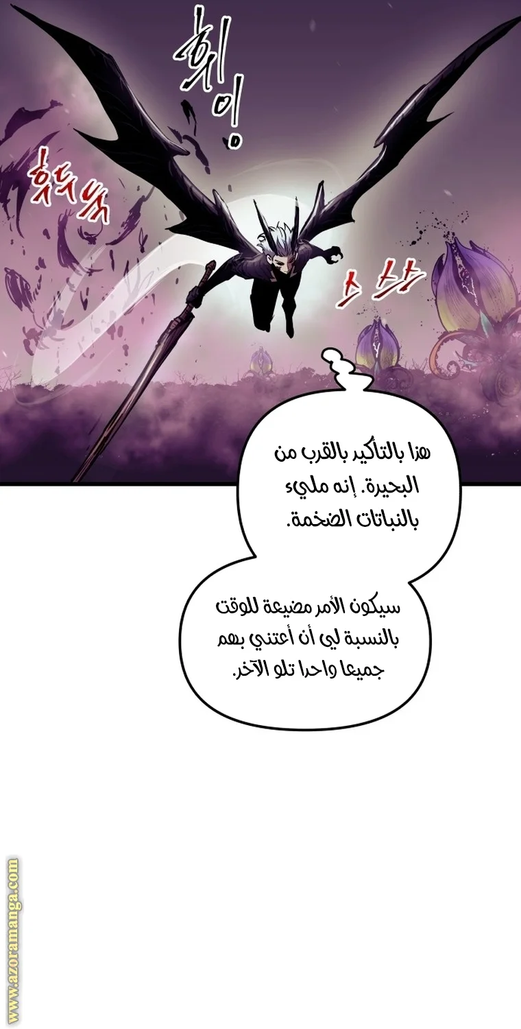Read Reincarnation of the Suicidal Battle God AR Manga Online