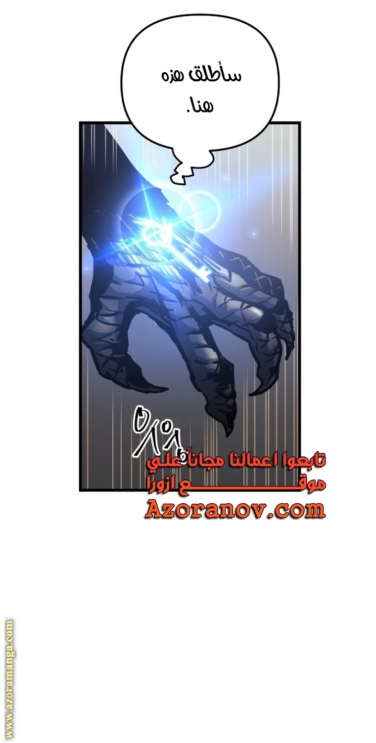 Read Reincarnation of the Suicidal Battle God AR Manga Online