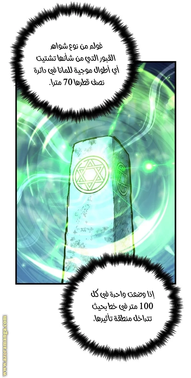 Read Reincarnation of the Suicidal Battle God AR Manga Online