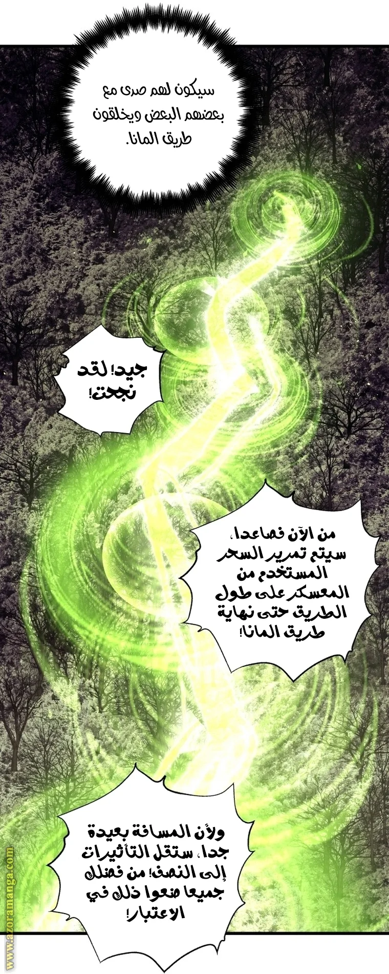 Read Reincarnation of the Suicidal Battle God AR Manga Online