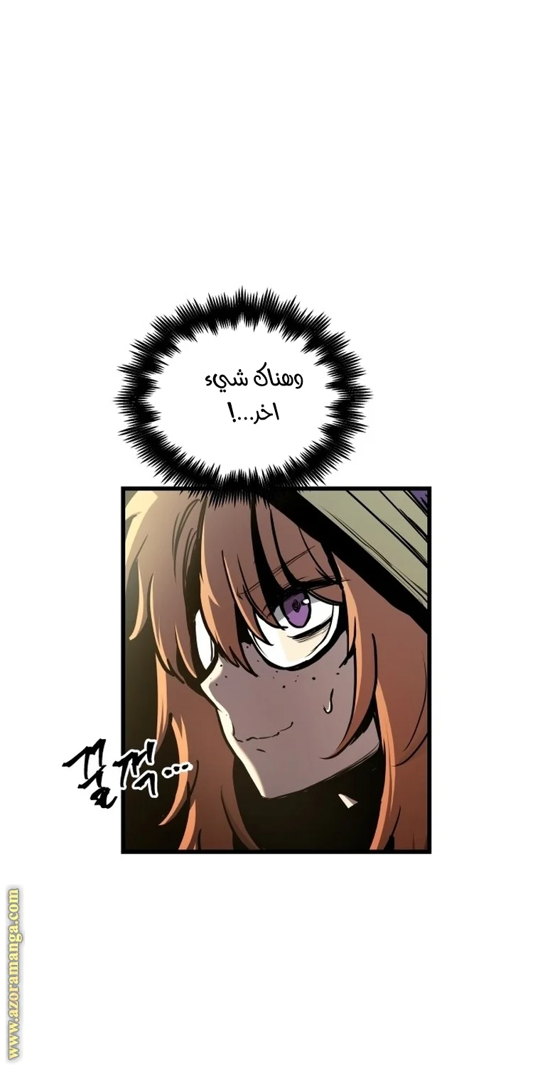 Read Reincarnation of the Suicidal Battle God AR Manga Online