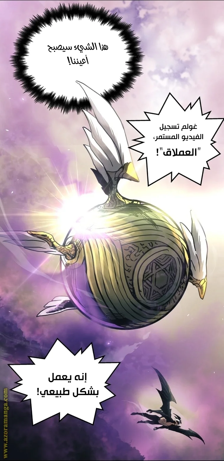 Read Reincarnation of the Suicidal Battle God AR Manga Online