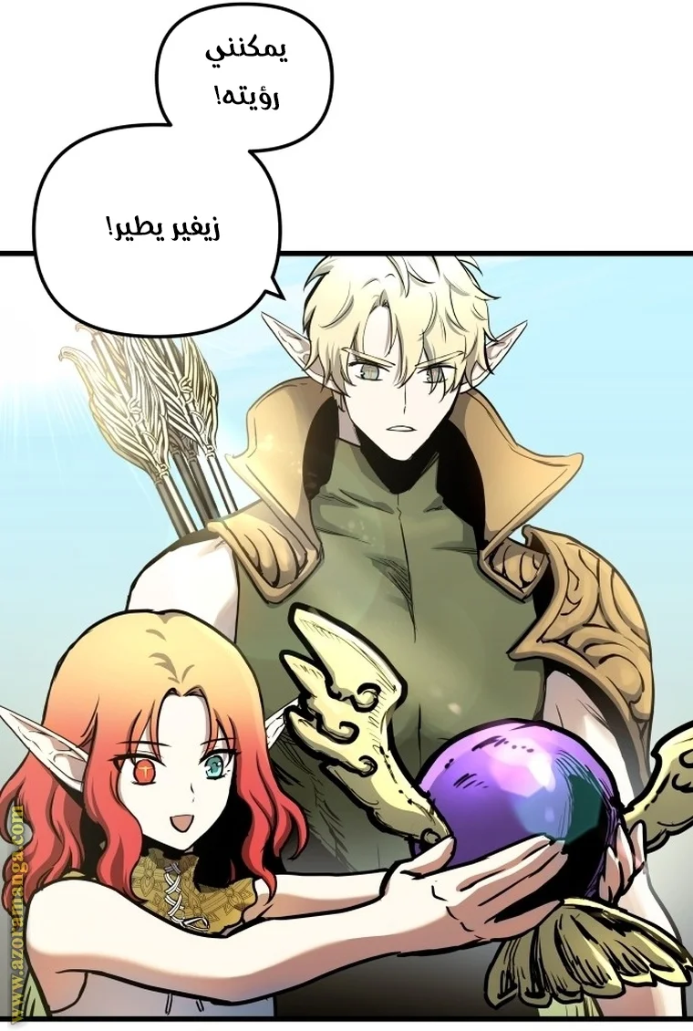 Read Reincarnation of the Suicidal Battle God AR Manga Online