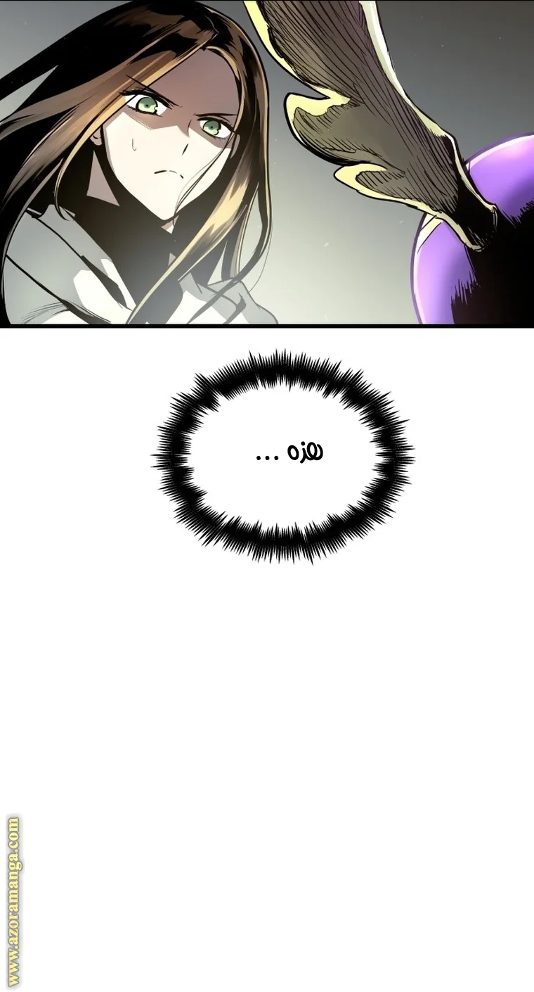 Read Reincarnation of the Suicidal Battle God AR Manga Online