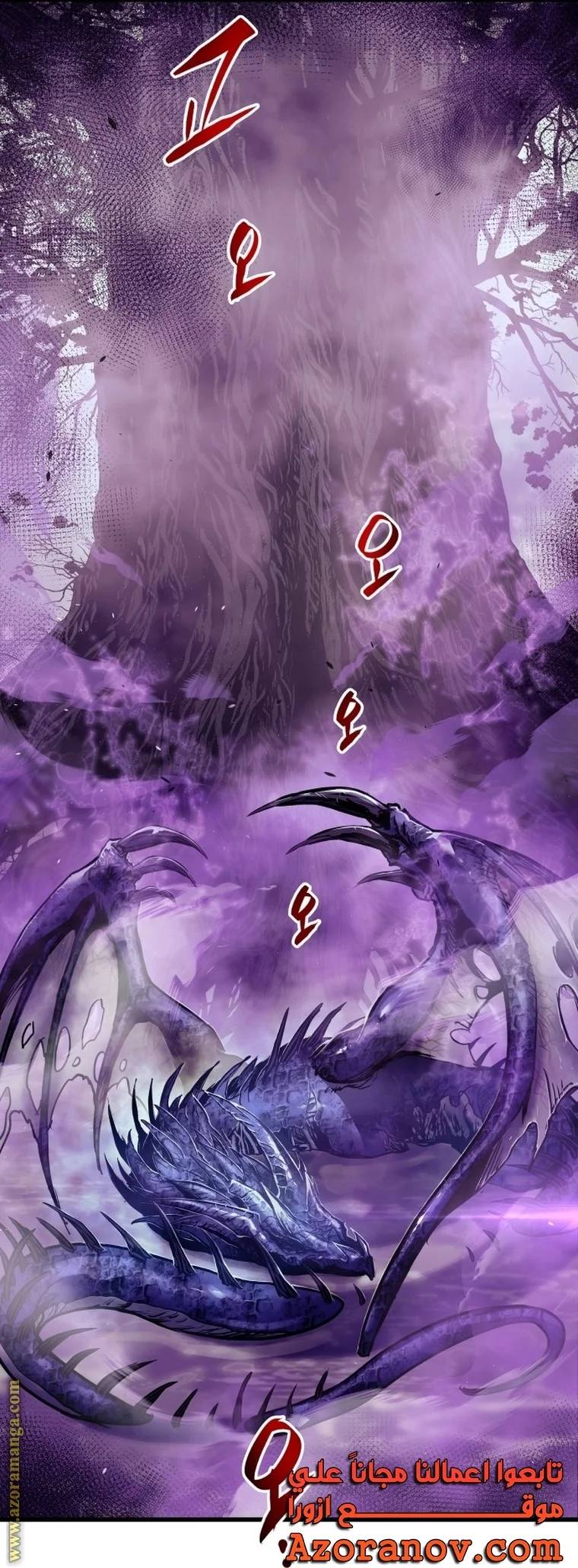 Read Reincarnation of the Suicidal Battle God AR Manga Online