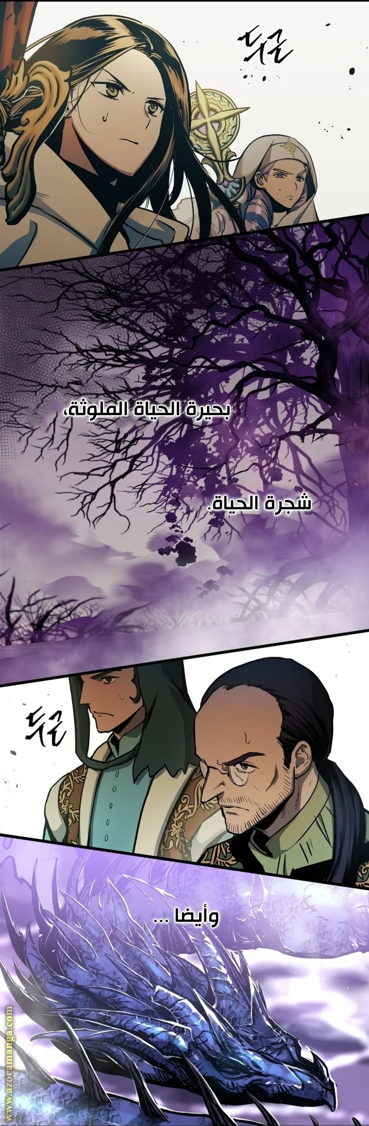 Read Reincarnation of the Suicidal Battle God AR Manga Online