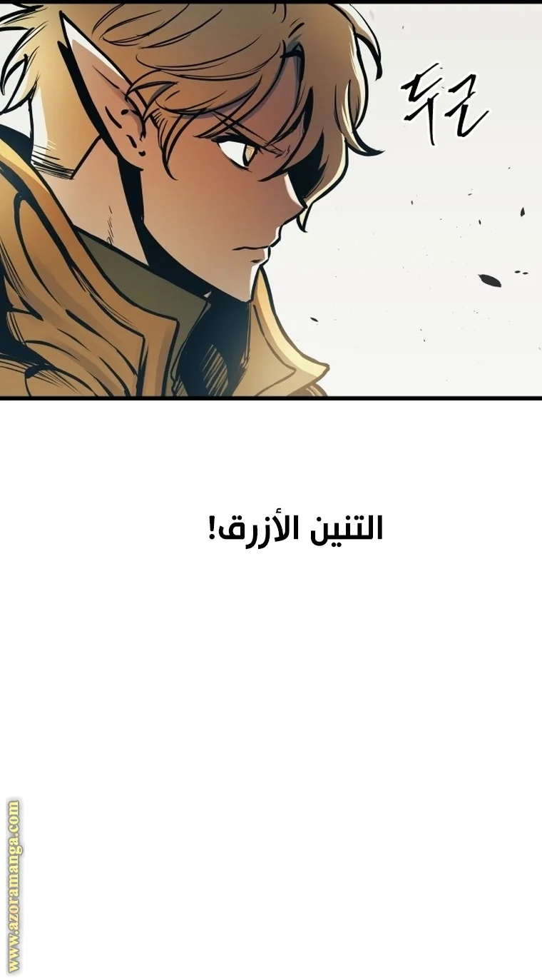 Read Reincarnation of the Suicidal Battle God AR Manga Online