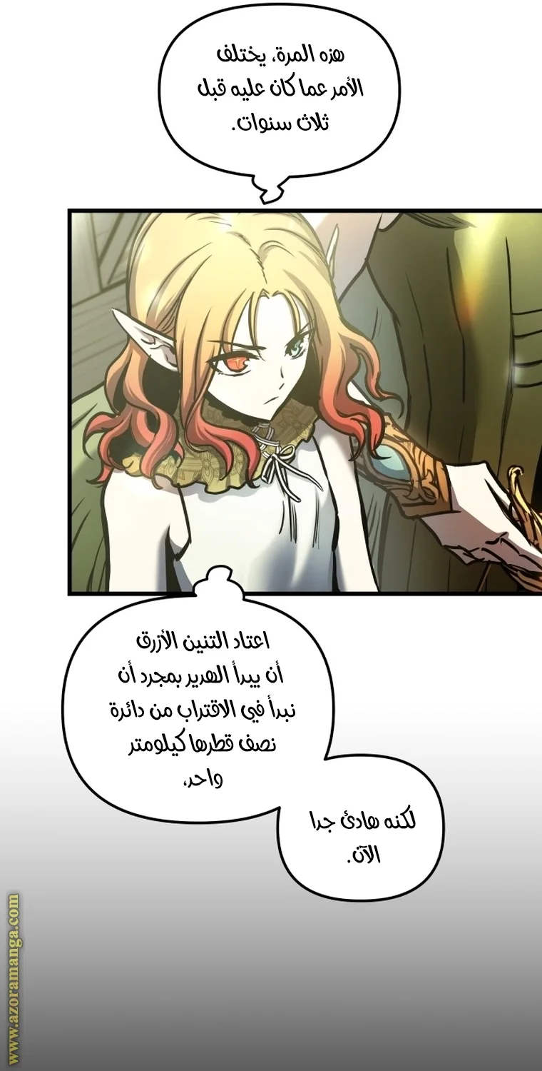 Read Reincarnation of the Suicidal Battle God AR Manga Online