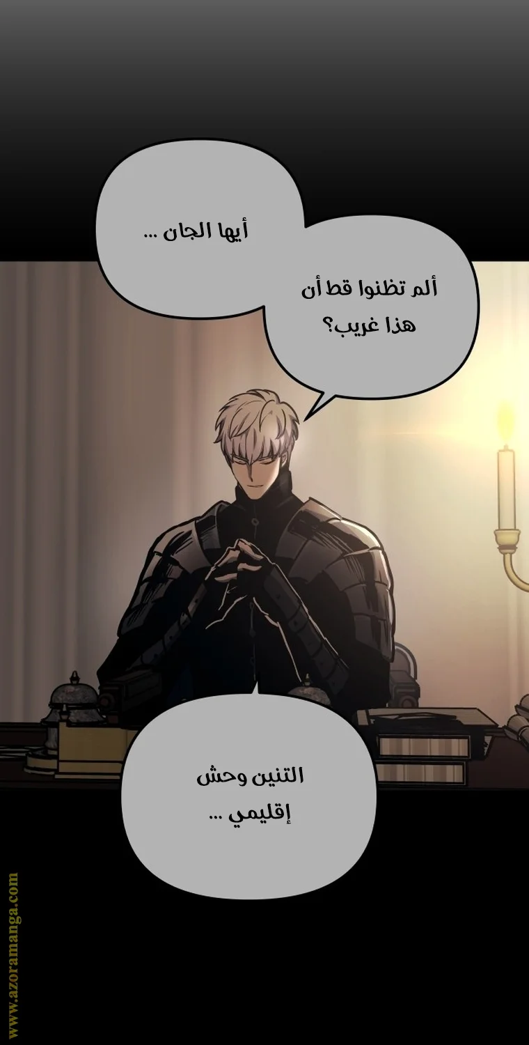 Read Reincarnation of the Suicidal Battle God AR Manga Online