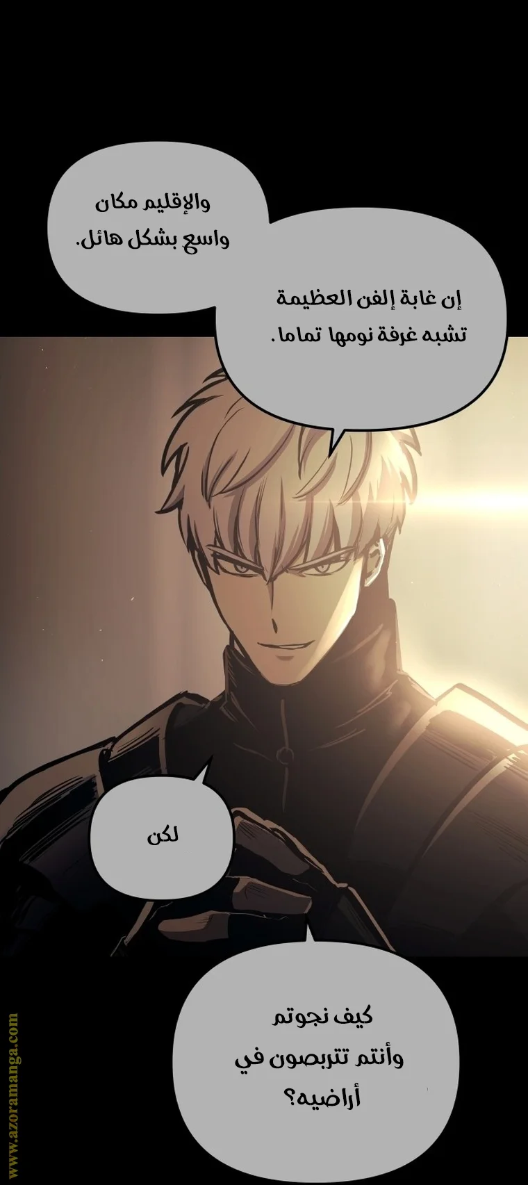 Read Reincarnation of the Suicidal Battle God AR Manga Online