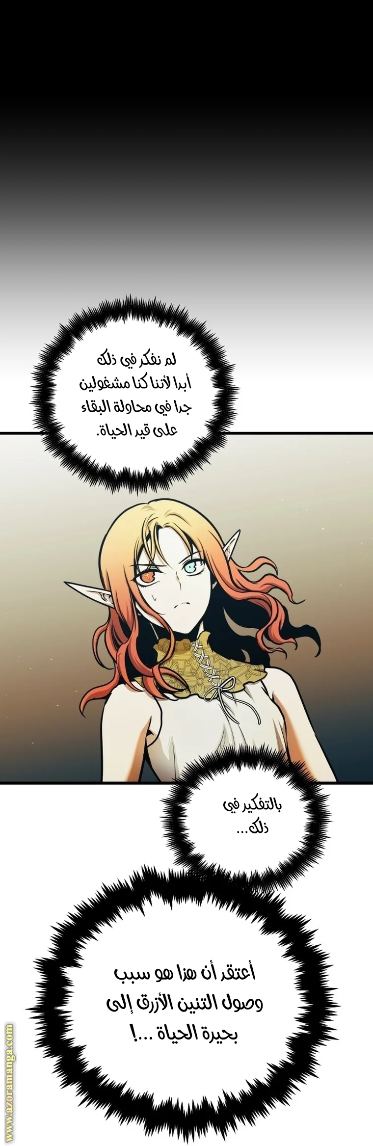 Read Reincarnation of the Suicidal Battle God AR Manga Online