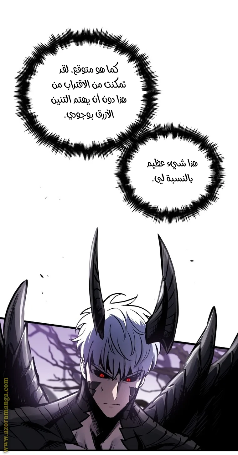 Read Reincarnation of the Suicidal Battle God AR Manga Online