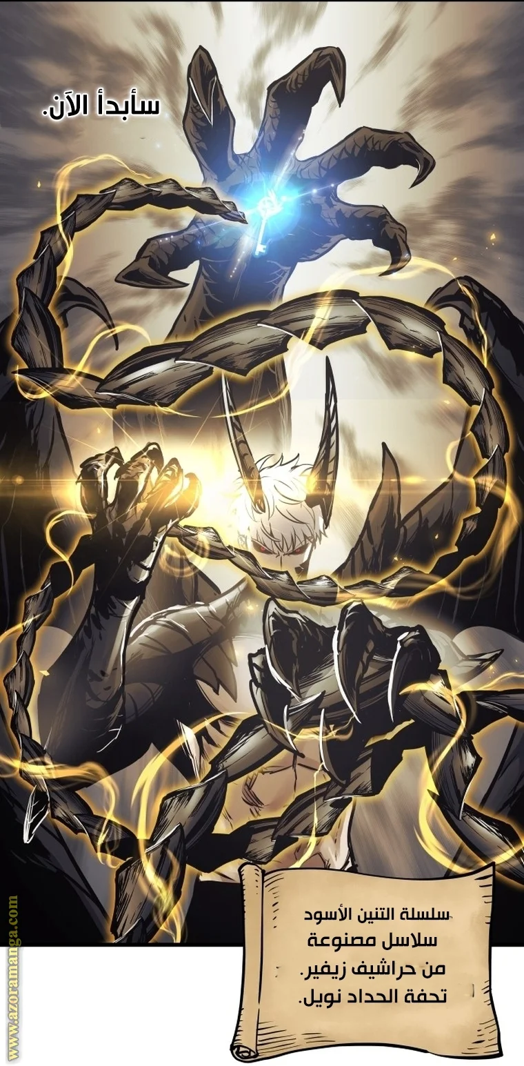 Read Reincarnation of the Suicidal Battle God AR Manga Online