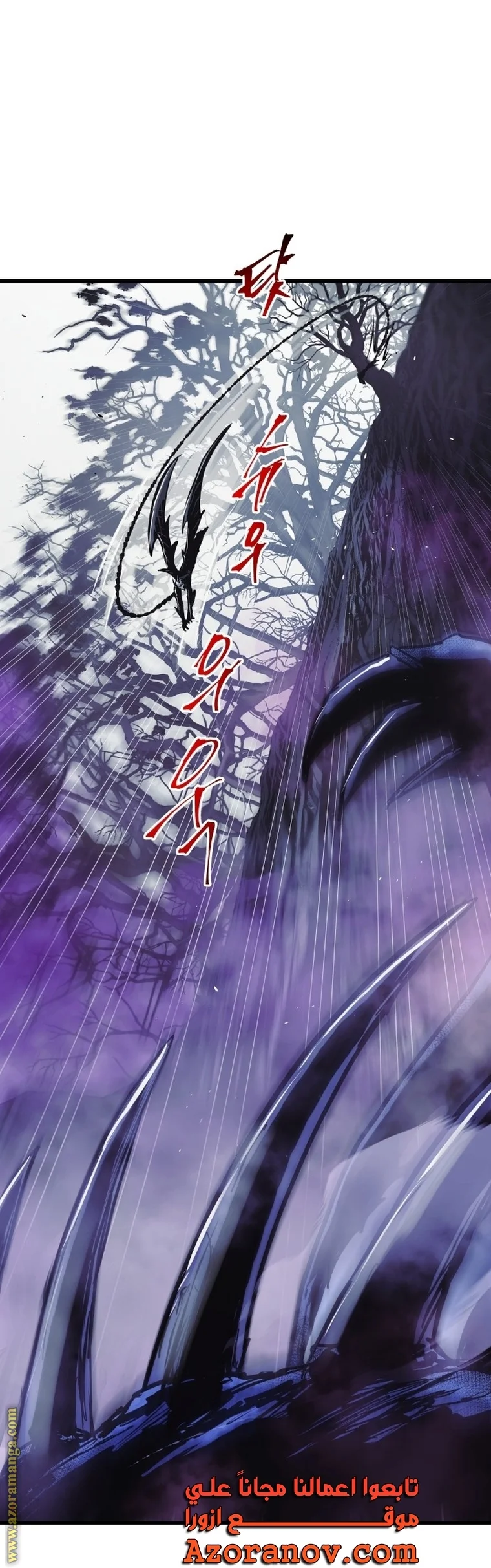 Read Reincarnation of the Suicidal Battle God AR Manga Online