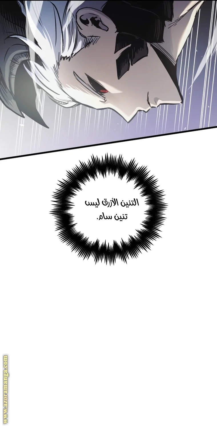 Read Reincarnation of the Suicidal Battle God AR Manga Online