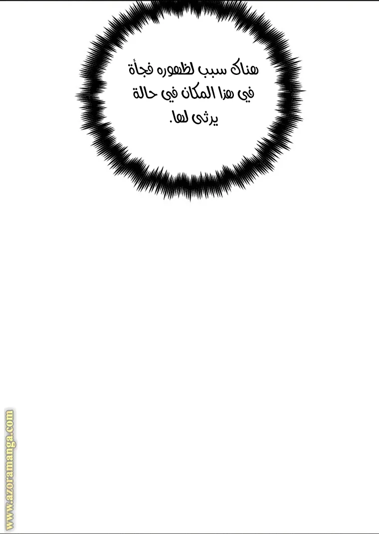 Read Reincarnation of the Suicidal Battle God AR Manga Online