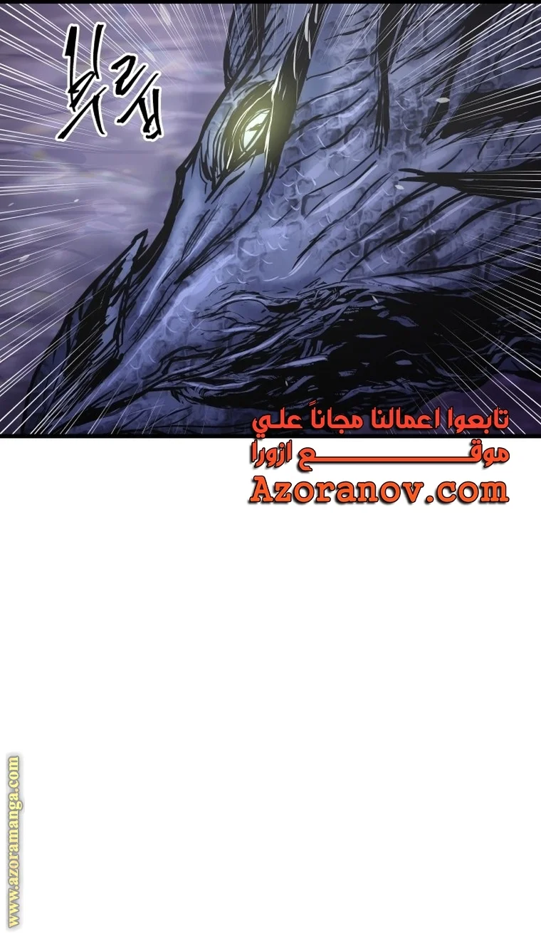 Read Reincarnation of the Suicidal Battle God AR Manga Online