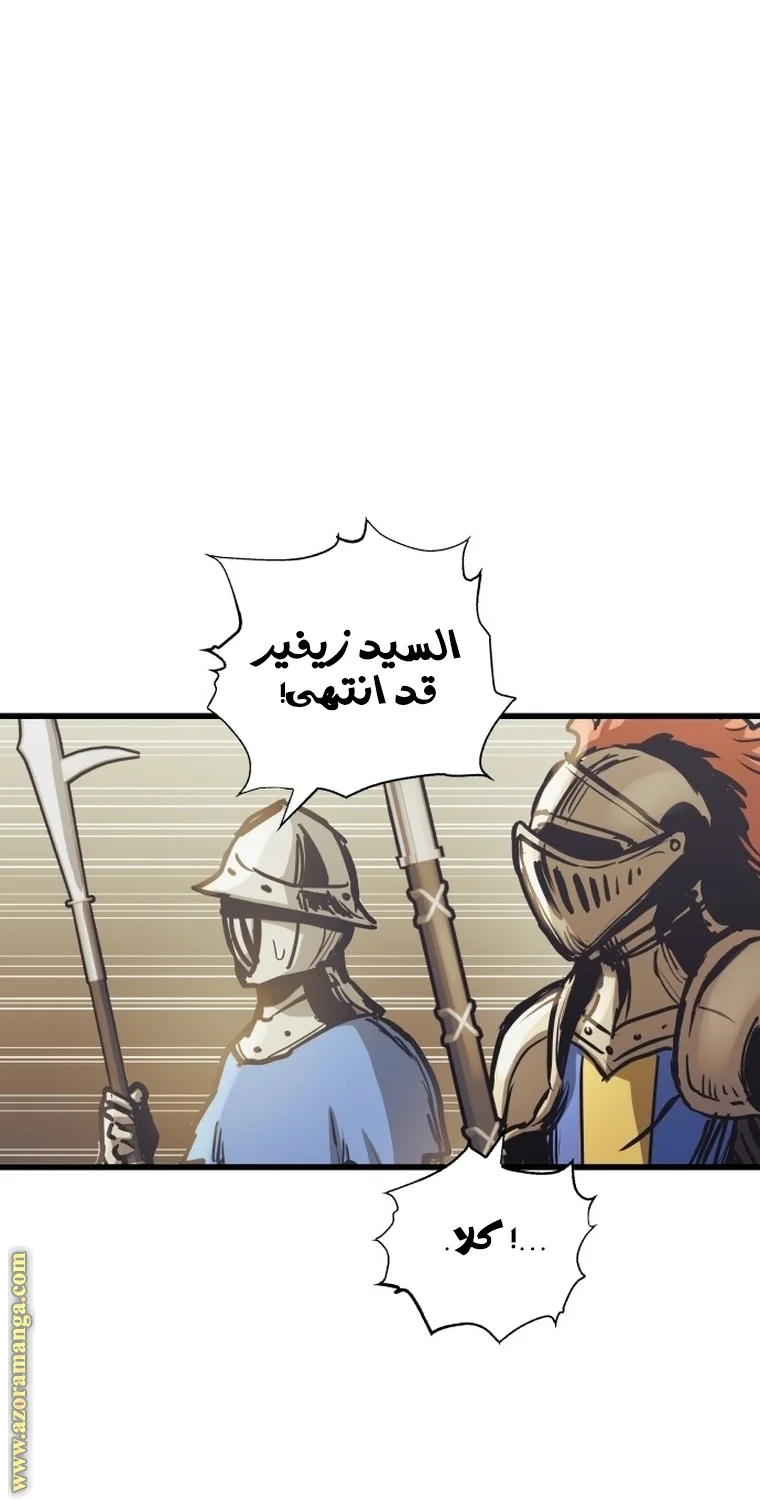Read Reincarnation of the Suicidal Battle God AR Manga Online