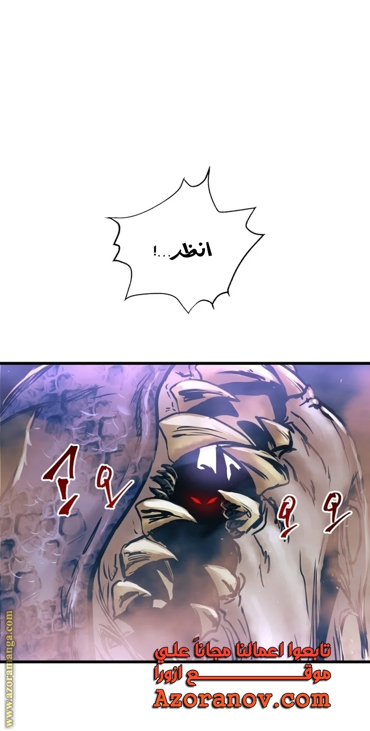 Read Reincarnation of the Suicidal Battle God AR Manga Online