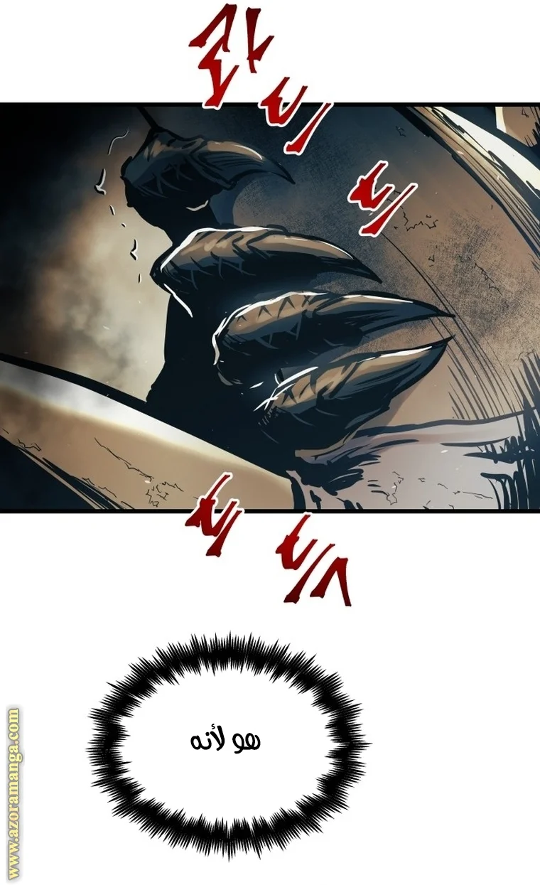 Read Reincarnation of the Suicidal Battle God AR Manga Online