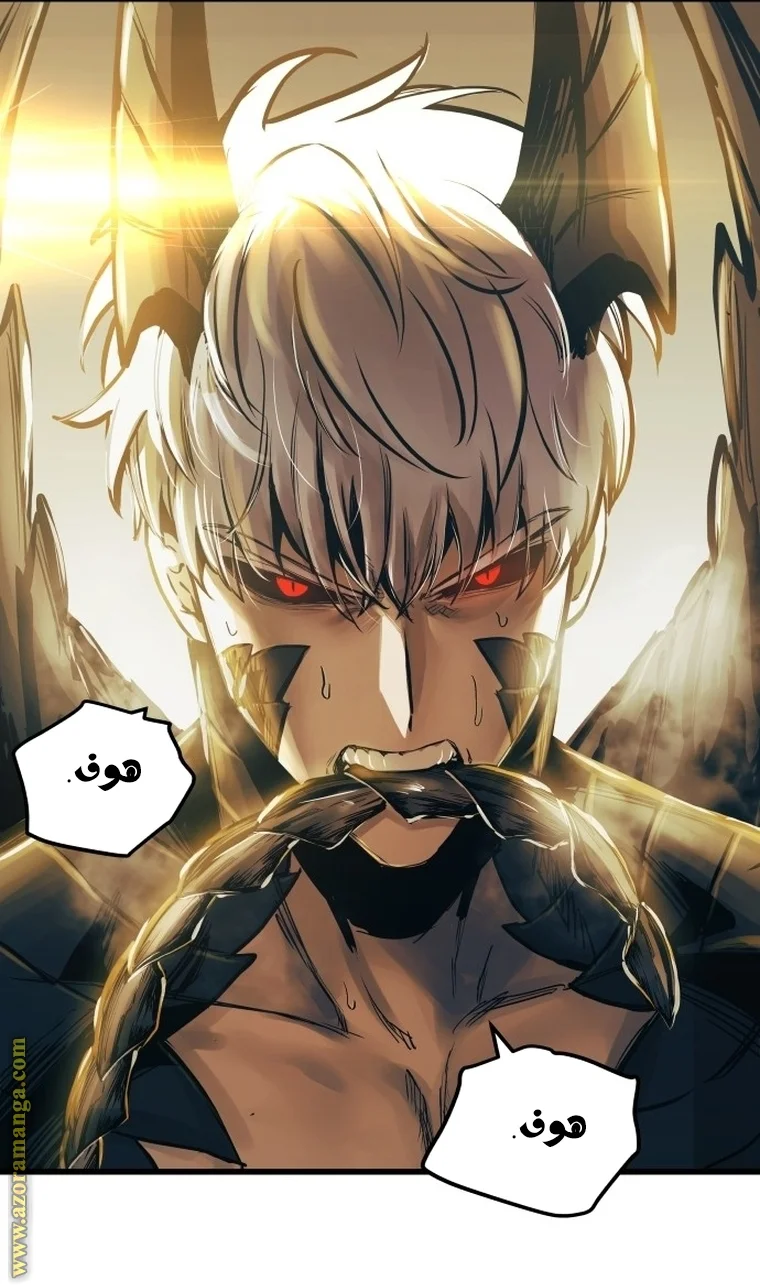 Read Reincarnation of the Suicidal Battle God AR Manga Online