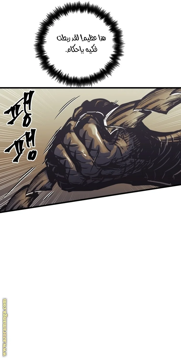 Read Reincarnation of the Suicidal Battle God AR Manga Online