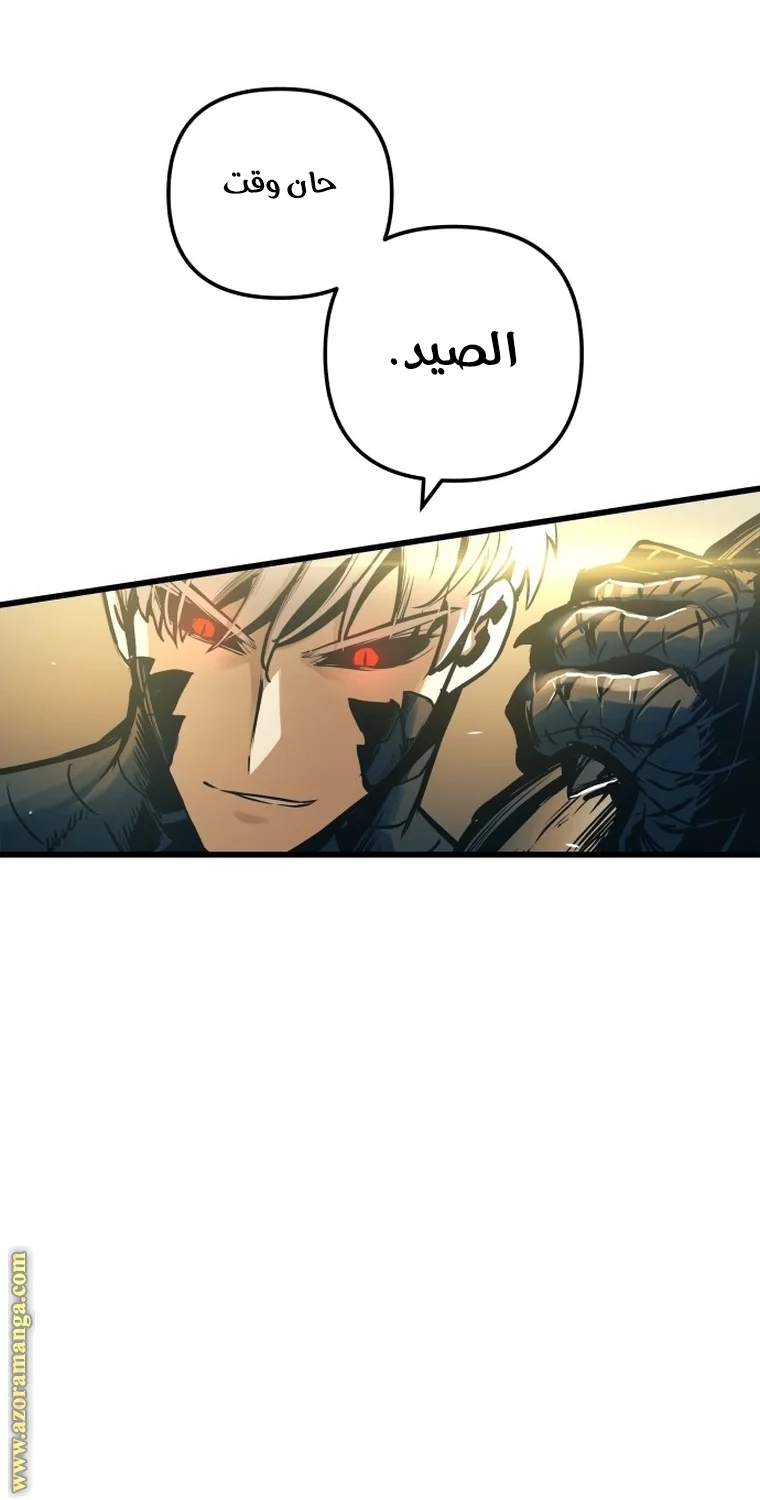 Read Reincarnation of the Suicidal Battle God AR Manga Online